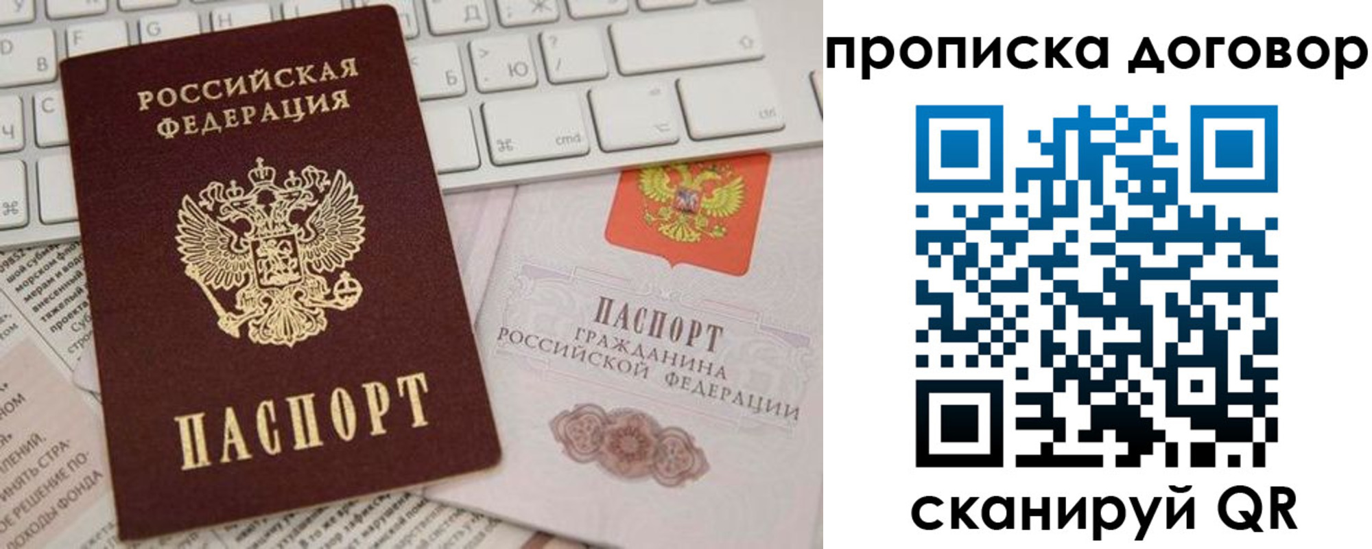 регистрация для дет. сада в Кимрах