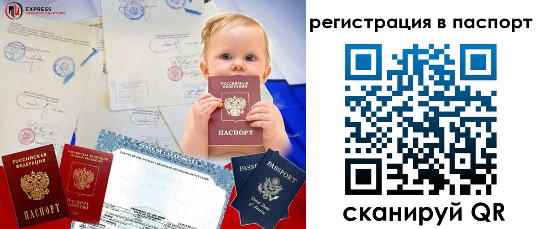 временная регистрация купить в Кимрах