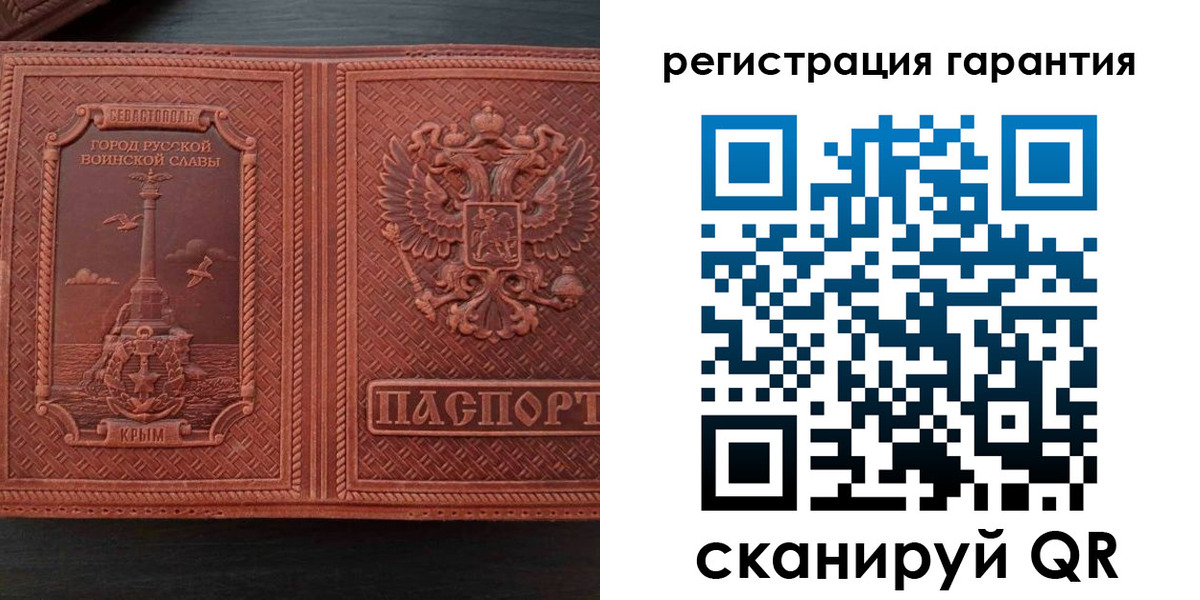 миграционный учет в Кимрах