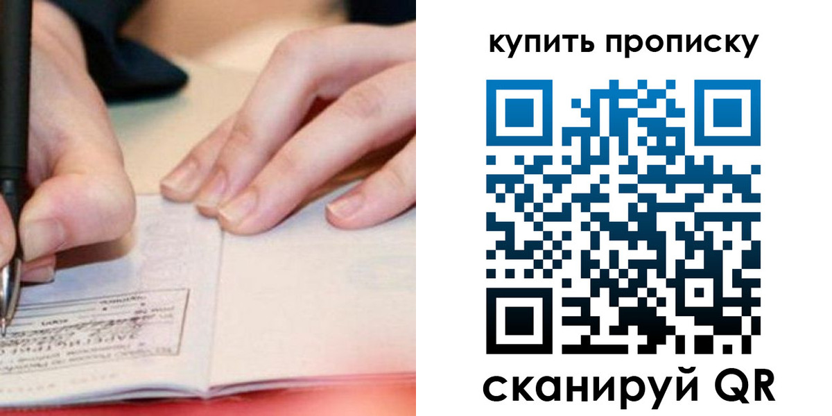 регистрация для школы в Кимрах